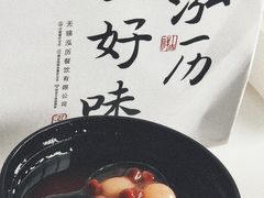 -泓历皇朝酒店(东亭店)