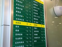 菜单-1点点(阜通店)