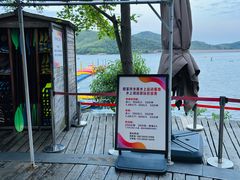 -宁波九龙湖开元度假村