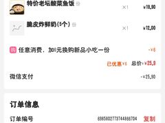 -阿香米线(大兴龙湖天街店)