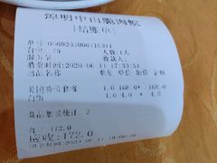 -焯明脆肉鲩世家(金沙洲店)