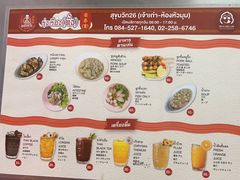 -榮泰米粉湯(Left Shop)