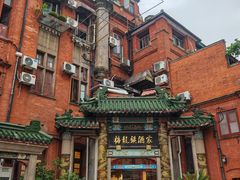 -梅龙镇酒家(南京西路总店)
