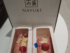 -奈雪的茶(金鹰广场店)