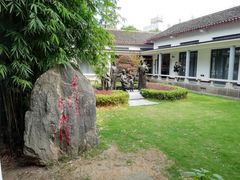 -毛泽东同志旧居