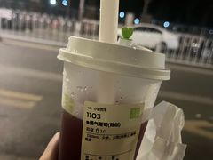 -奈雪的茶(浐灞Uplaza店)