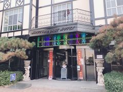 门面-海天一色海景自助餐厅(西港花园店)
