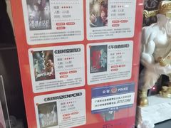 -逃脱反斗城沉浸剧情密室(北京路店)