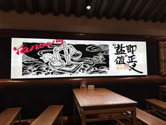 -大盐帮川菜馆(长楹天街店)