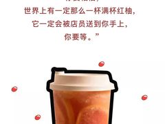 -喜茶(北京三里屯太古里店)