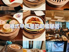 -万荟轩海鲜·粤式点心自助餐厅(蓝海风万怡酒店)