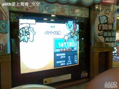-汤姆熊欢乐世界·史莱姆怪兽(正大店)