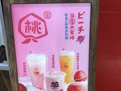 -LELECHA乐乐茶(上海五角场万达广场店)