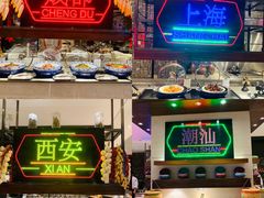 -新发展亚太JW万豪酒店·福苑咖啡厅