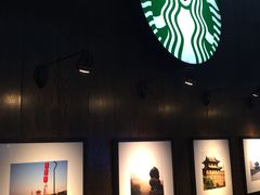 大堂-星巴克(西安机场1店T3到达店)