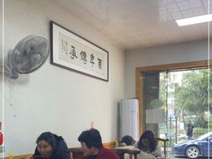 -里兆打面馆