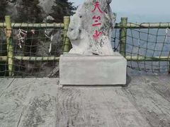 -秦岭天竺山生态文化旅游景区