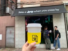 门面-JPG coffee(广州体育西店)