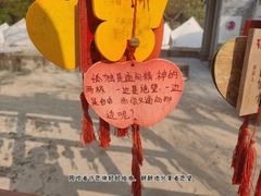 -鹿嘴山庄