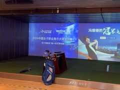 -奥悦荟城市高尔夫俱乐部(文化路万达广场店)