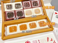 -阮大兴糕团(日月光中心店)
