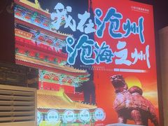 -0317火锅鸡·清真(正达店)