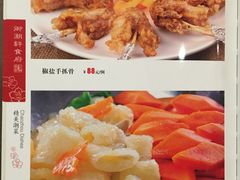 菜单-御潮轩·经典潮菜