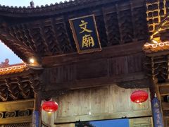 -大理文庙(大理古城)