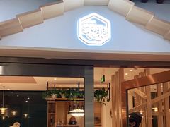 门面-东椰·海南椰子鸡火锅(朝阳门店)