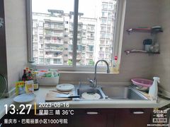 -重庆轻喜到家家政保洁