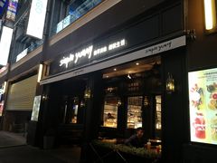 门面-Simple Yummy简单美味(上邦百汇城店)