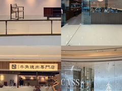 -成都银泰中心in99