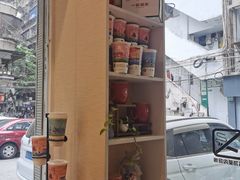 -一杯潮茶·专注潮汕茶饮(十二中创始店)