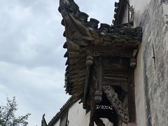 -潜口民宅博物馆