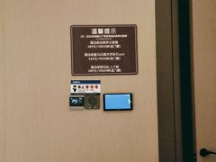 -漫·汤泉