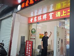 -指爱龙虾(金杨路总店)