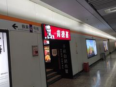 -肯德基(东安路站店)