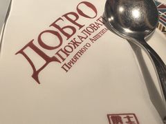 -俄士厨房(环球港店)