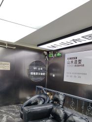 -M1山木造型·国潮男士发型