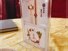 -同和居(月坛店)
