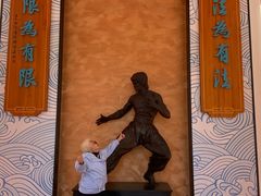 -李小龙乐园(顺德均安店)