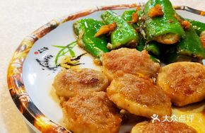 Spicy Radish and Lotus Cake