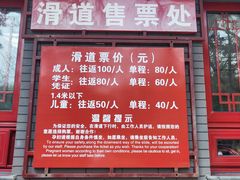 -红螺寺