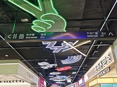 -金茂览秀城