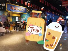 -多彩贵州城极地海洋世界