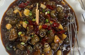 Whole Flavor Snail