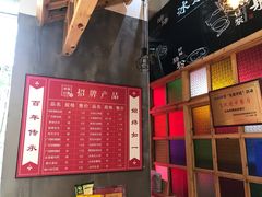 -冰泉豆浆馆(阳朔店)
