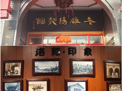 -老雒阳面馆·水席·洛阳菜(王城路店)