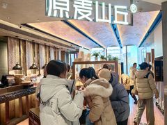 -红星前进面包牛奶公司(君太店)