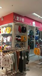 -孩子王童乐园(青岛万达店)